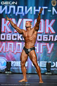 Кубок Московской области по бодибилдингу - 2026