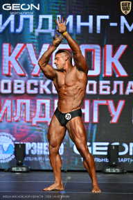 Кубок Московской области по бодибилдингу - 2026