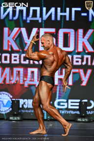 Кубок Московской области по бодибилдингу - 2026