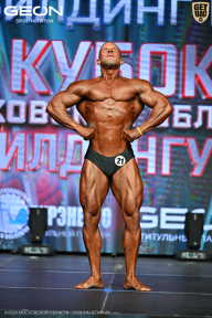 Кубок Московской области по бодибилдингу - 2026