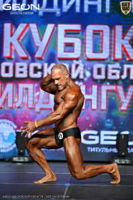 Кубок Московской области по бодибилдингу - 2026