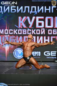 Кубок Московской области по бодибилдингу - 2026