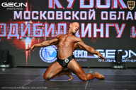 Кубок Московской области по бодибилдингу - 2026