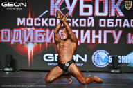 Кубок Московской области по бодибилдингу - 2026