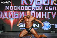 Кубок Московской области по бодибилдингу - 2026