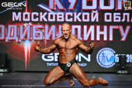 Кубок Московской области по бодибилдингу - 2026