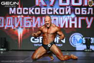 Кубок Московской области по бодибилдингу - 2026