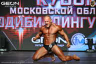 Кубок Московской области по бодибилдингу - 2026
