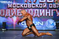 Кубок Московской области по бодибилдингу - 2026