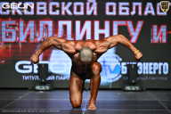 Кубок Московской области по бодибилдингу - 2026