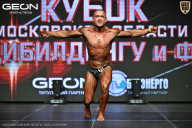 Кубок Московской области по бодибилдингу - 2026