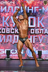 Кубок Московской области по бодибилдингу - 2026