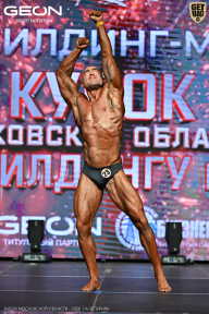 Кубок Московской области по бодибилдингу - 2026