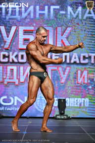 Кубок Московской области по бодибилдингу - 2026