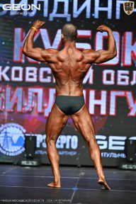 Кубок Московской области по бодибилдингу - 2026