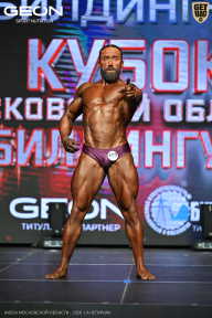 Кубок Московской области по бодибилдингу - 2026