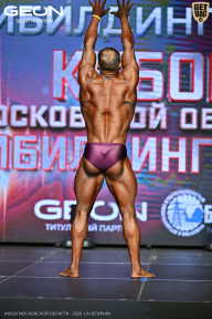 Кубок Московской области по бодибилдингу - 2026