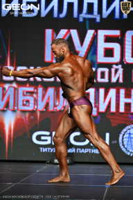 Кубок Московской области по бодибилдингу - 2026
