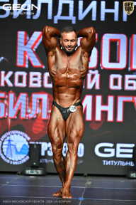 Кубок Московской области по бодибилдингу - 2026