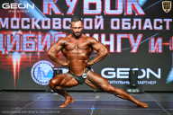 Кубок Московской области по бодибилдингу - 2026