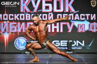 Кубок Московской области по бодибилдингу - 2026