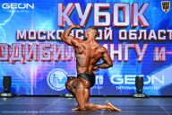Кубок Московской области по бодибилдингу - 2026