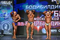 Кубок Московской области по бодибилдингу - 2026