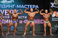 Кубок Московской области по бодибилдингу - 2026