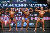 Кубок Московской области по бодибилдингу - 2026