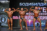 Кубок Московской области по бодибилдингу - 2026