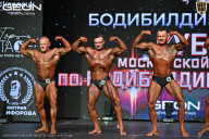 Кубок Московской области по бодибилдингу - 2026