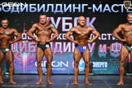 Кубок Московской области по бодибилдингу - 2026