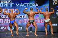 Кубок Московской области по бодибилдингу - 2026