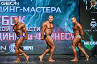 Кубок Московской области по бодибилдингу - 2026