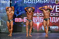 Кубок Московской области по бодибилдингу - 2026
