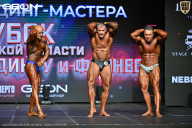 Кубок Московской области по бодибилдингу - 2026