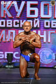 Кубок Московской области по бодибилдингу - 2026