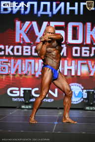 Кубок Московской области по бодибилдингу - 2026