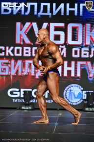 Кубок Московской области по бодибилдингу - 2026