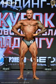 Кубок Московской области по бодибилдингу - 2026