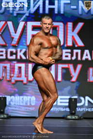 Кубок Московской области по бодибилдингу - 2026