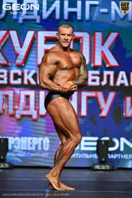 Кубок Московской области по бодибилдингу - 2026