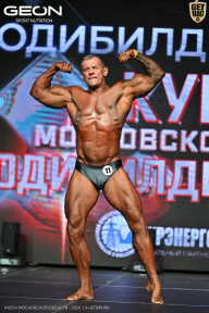 Кубок Московской области по бодибилдингу - 2026