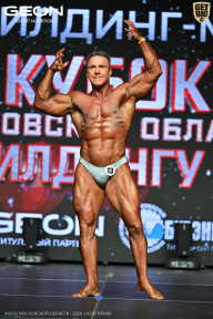 Кубок Московской области по бодибилдингу - 2026