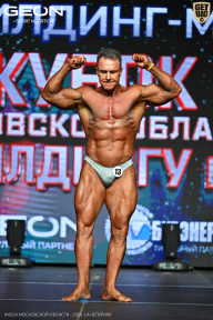 Кубок Московской области по бодибилдингу - 2026