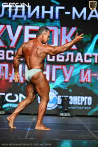 Кубок Московской области по бодибилдингу - 2026