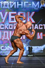 Кубок Московской области по бодибилдингу - 2026
