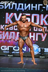 Кубок Московской области по бодибилдингу - 2026