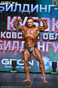 Кубок Московской области по бодибилдингу - 2026