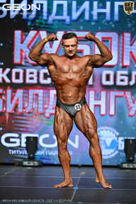 Кубок Московской области по бодибилдингу - 2026